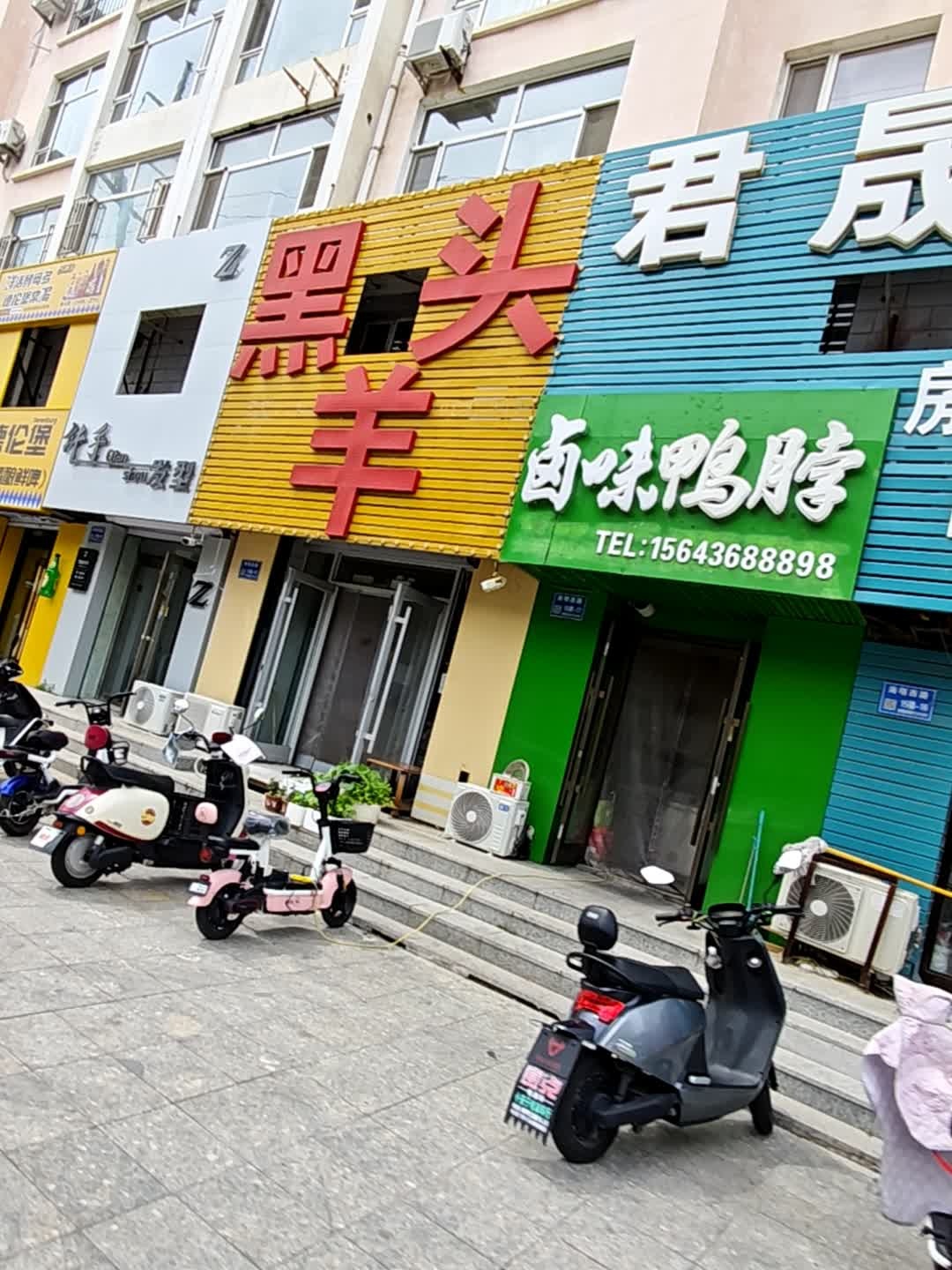 嘎汁嘎汁汉堡炸鸡