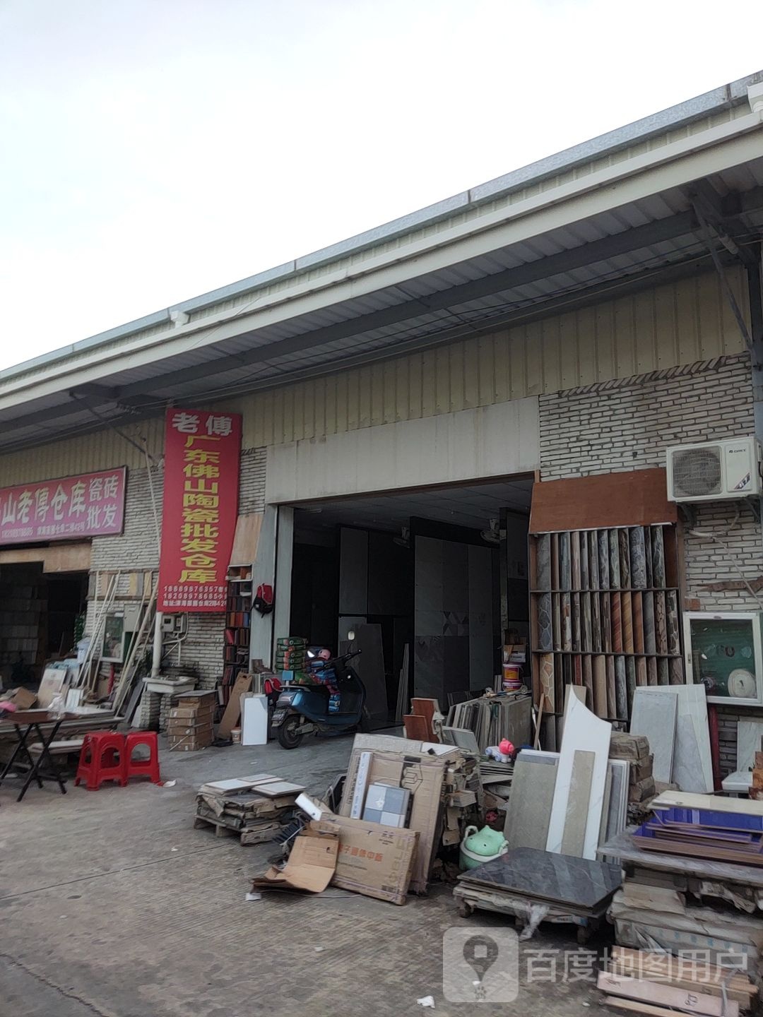 科顺家庭防水广东佛山陶瓷批发