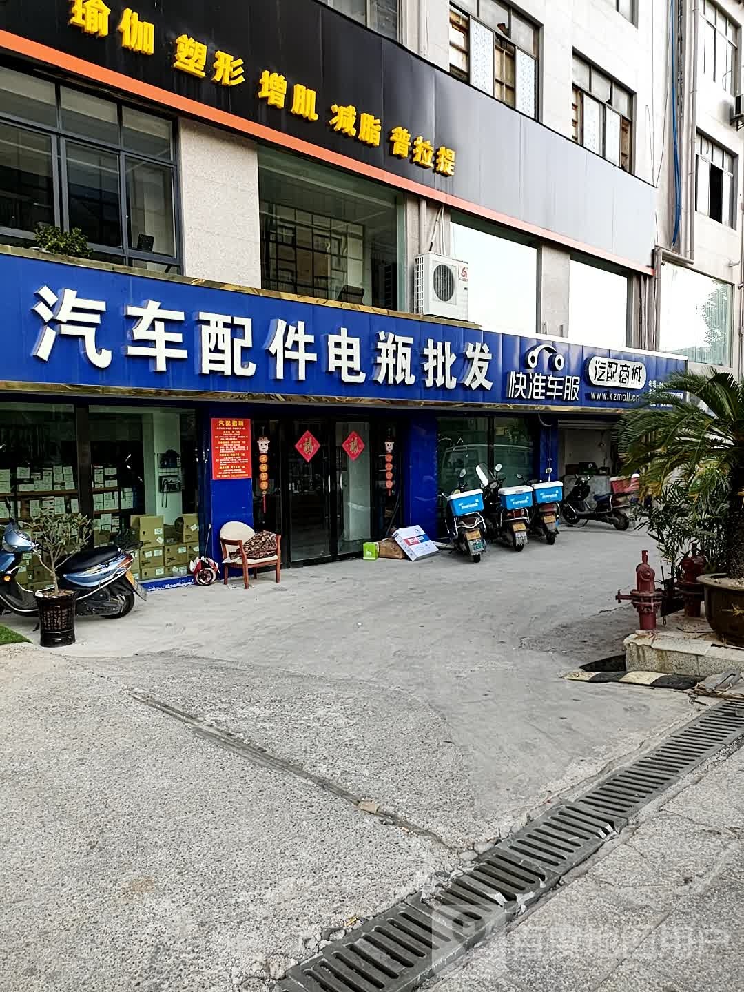 汽车配件电瓶批发