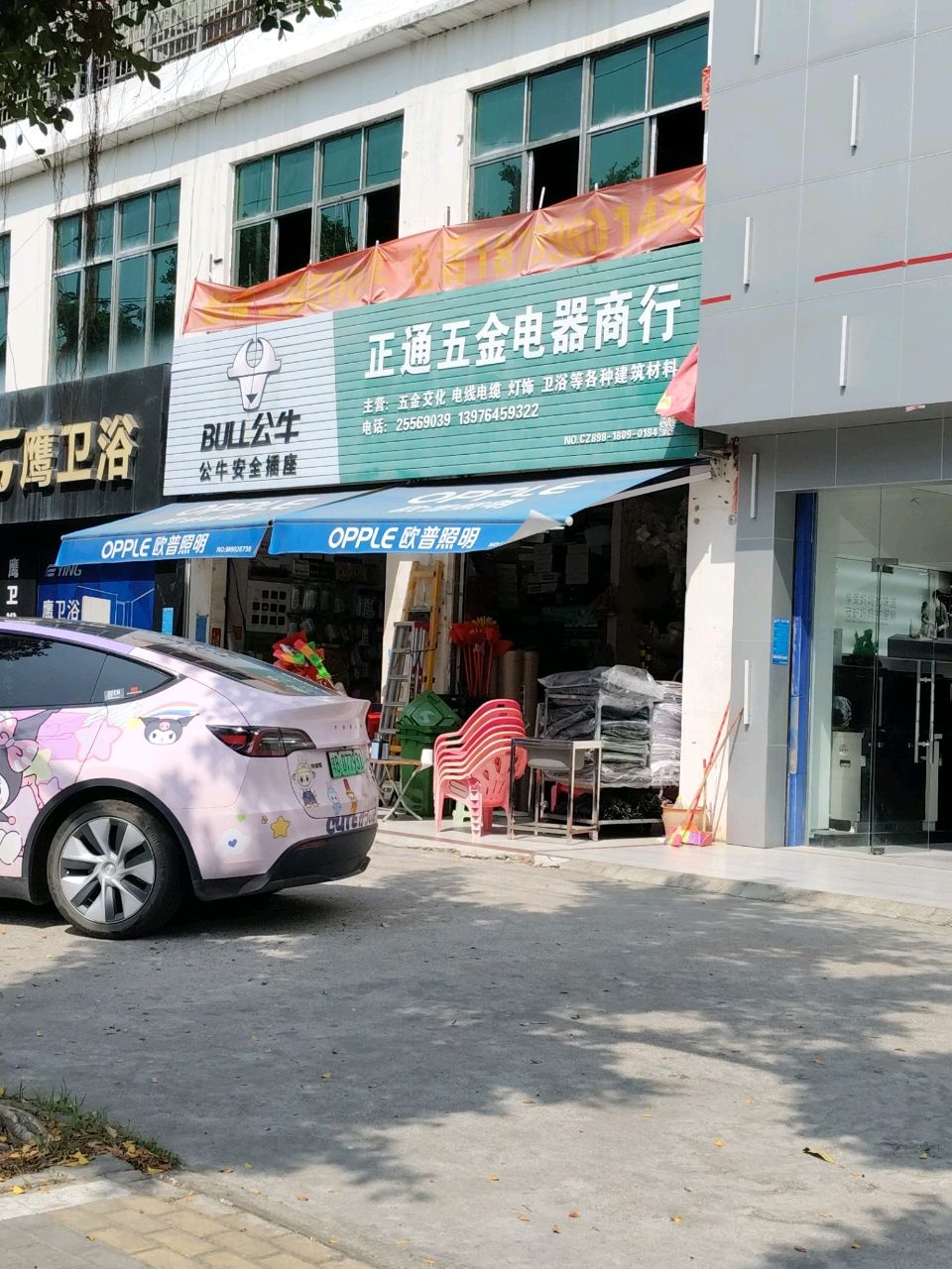 鹰卫(金地商城店)