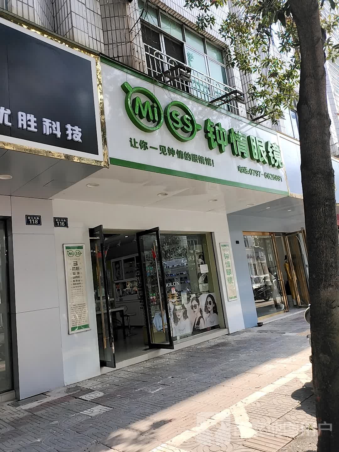 钟情眼睛