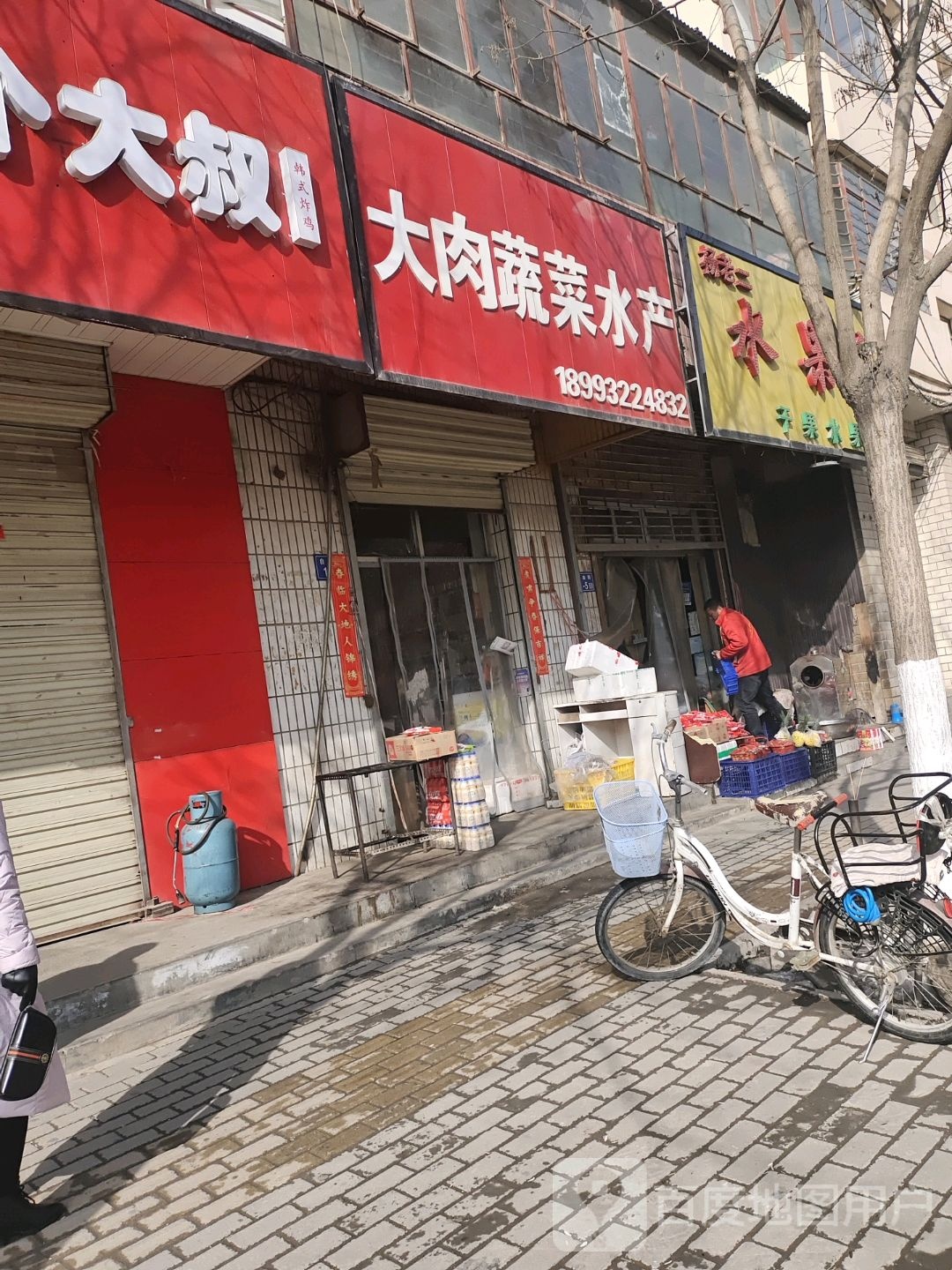 大肉蔬菜瓜产