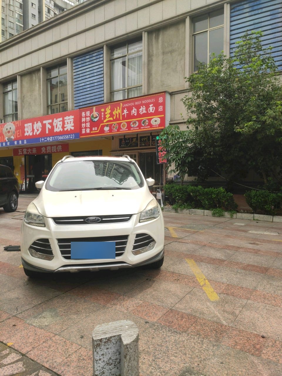 清真兰州牛肉拉面(龙城世家总店)