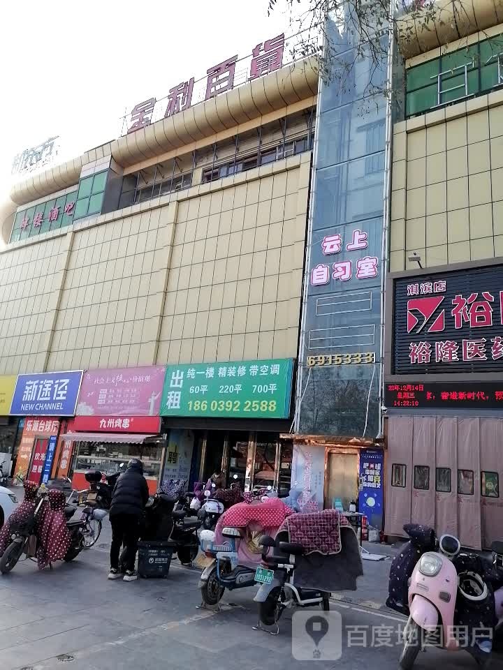 金利百货(黄山路店)