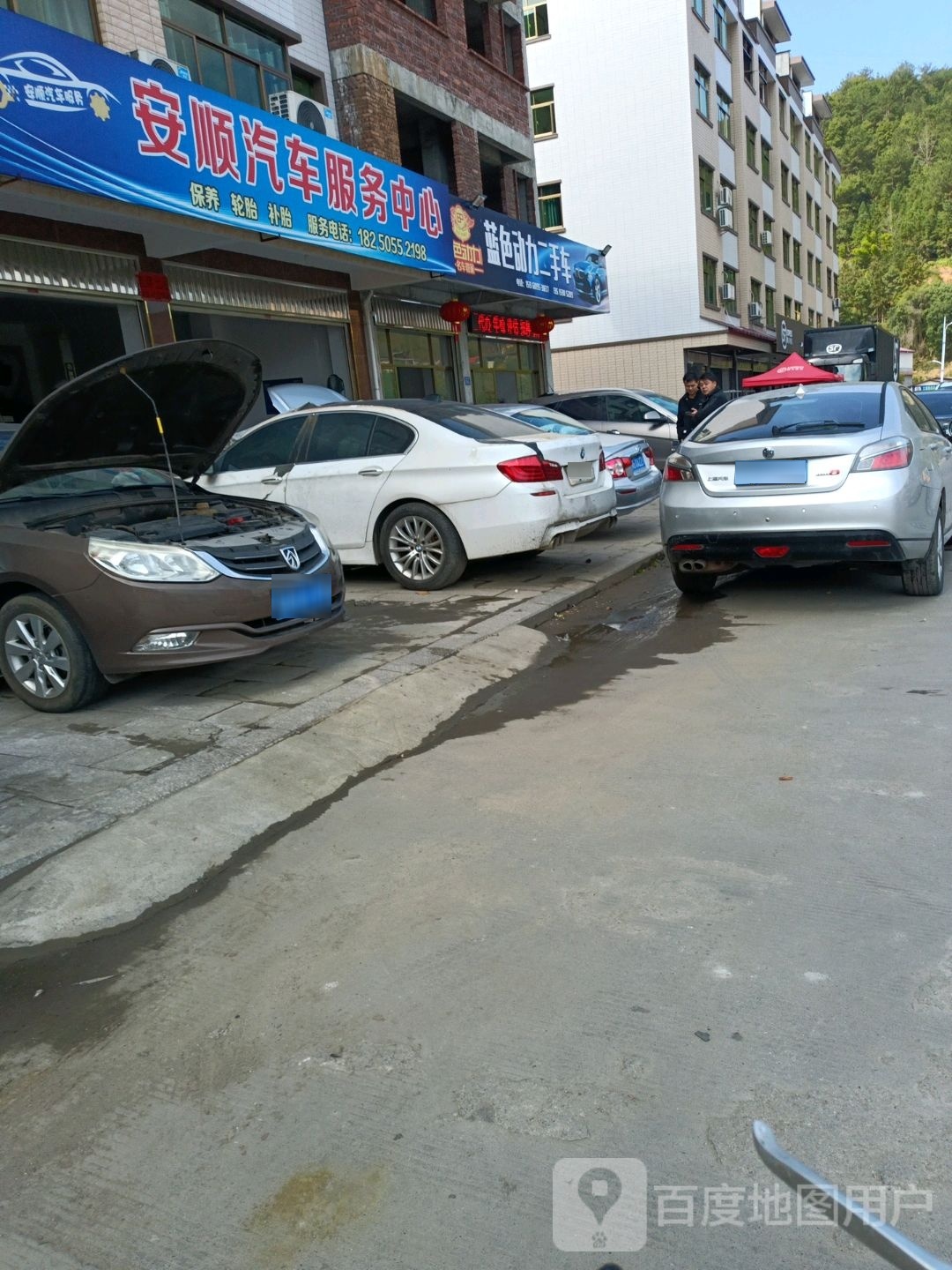 安顺汽车政务中心