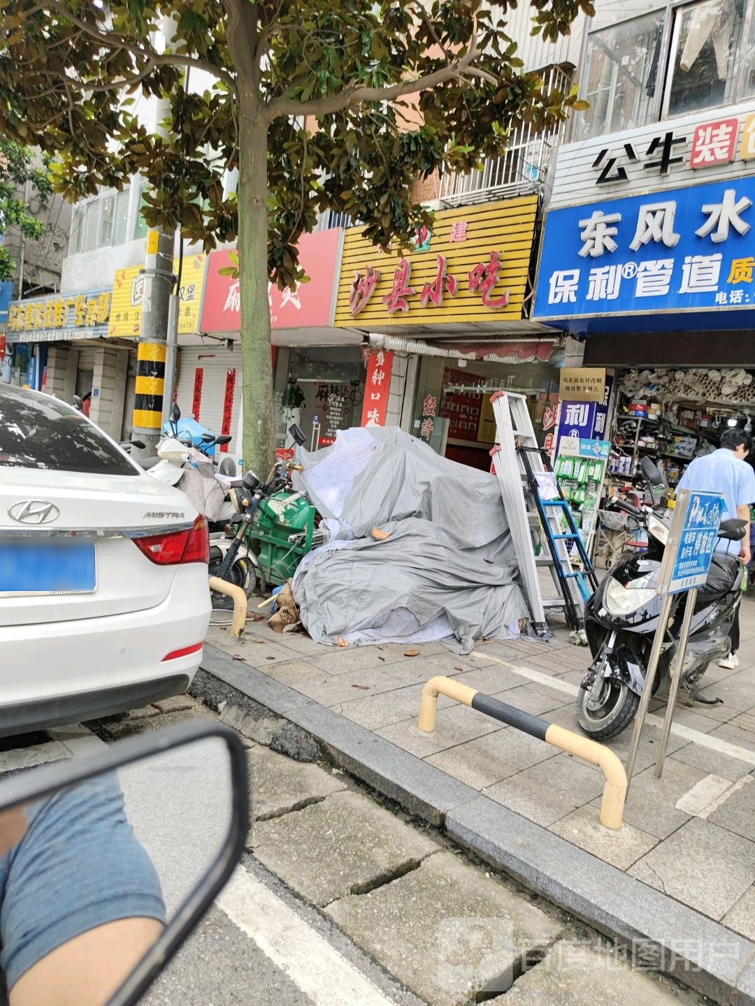 国堡汉堡