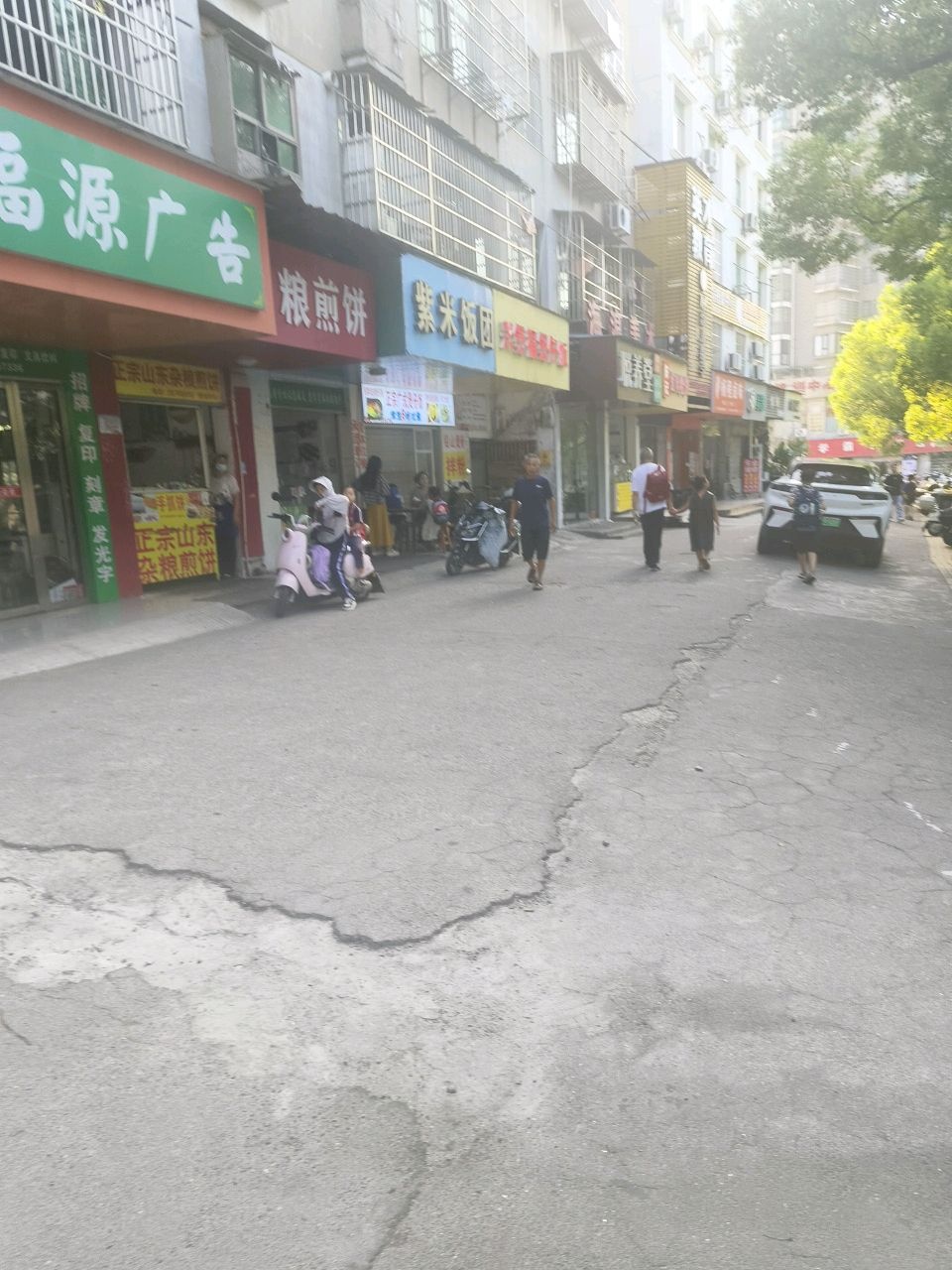 山东杂粮煎饼(广信中学店)