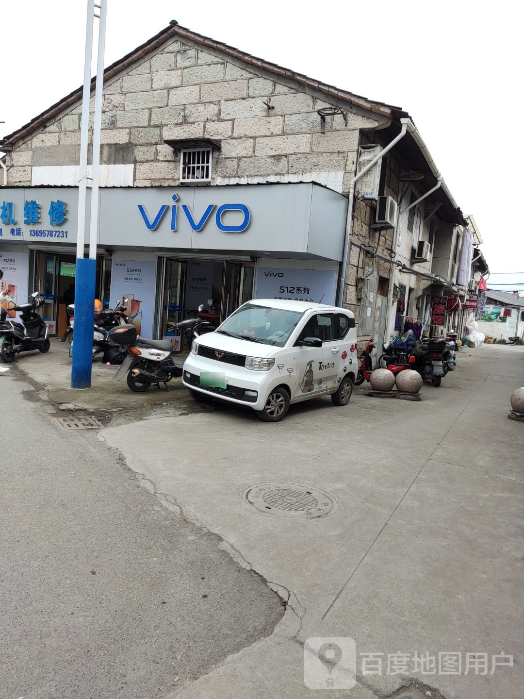 VIVO(勇勇通讯手机维修)