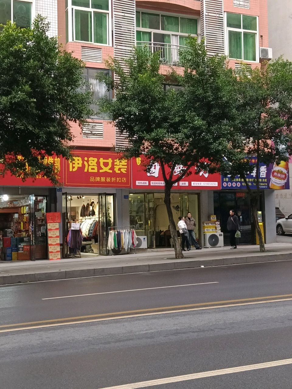 金凤串串香