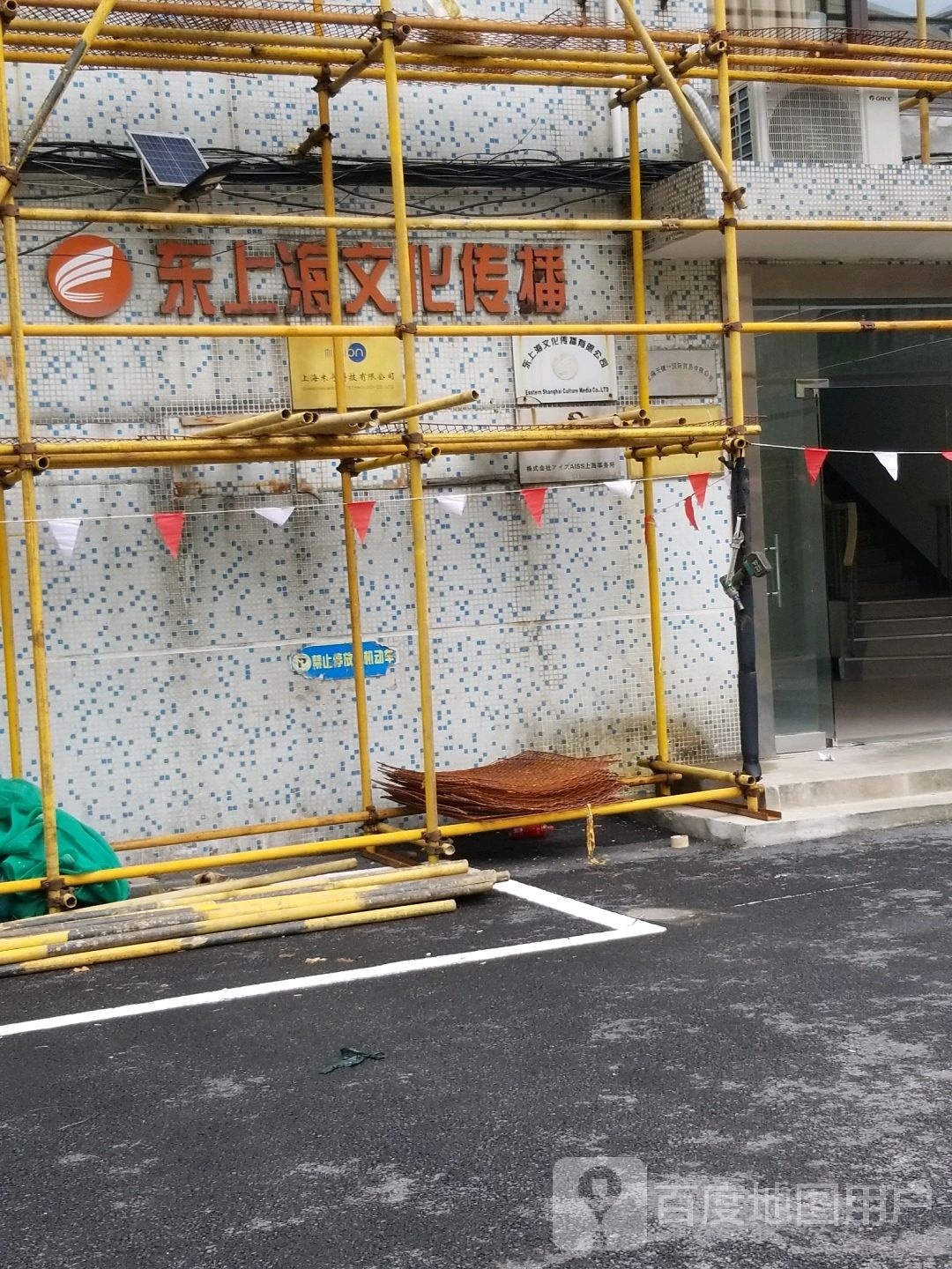 上海梵媒文化传播有限工司