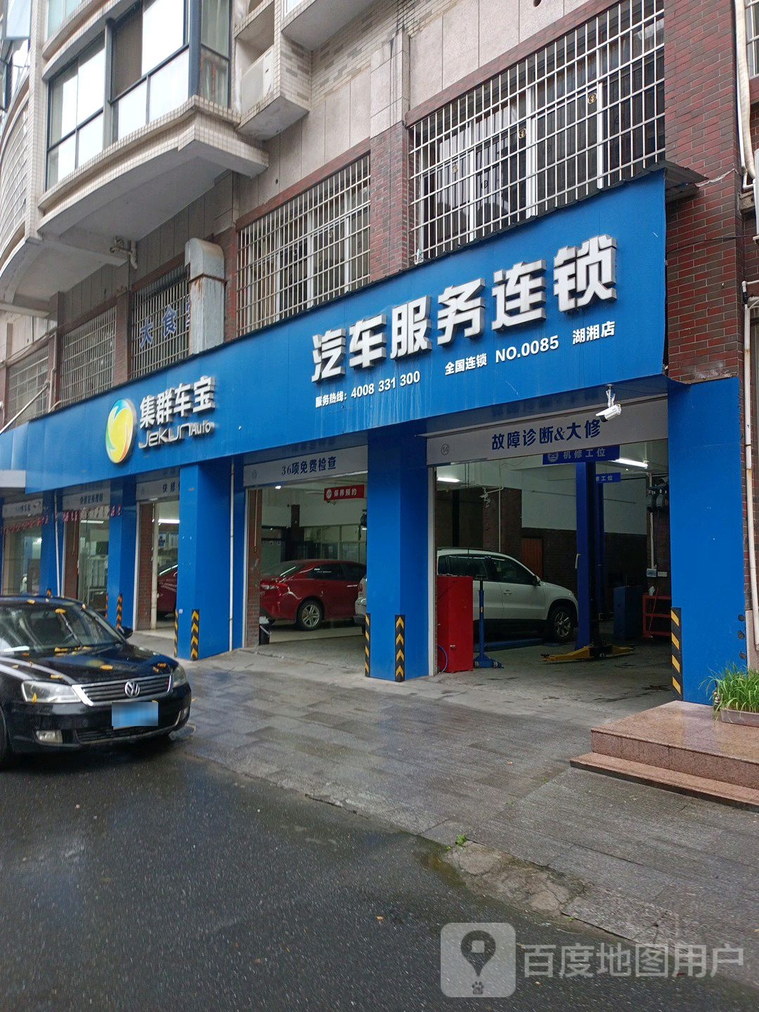 汽车服务连锁(大阳路店)