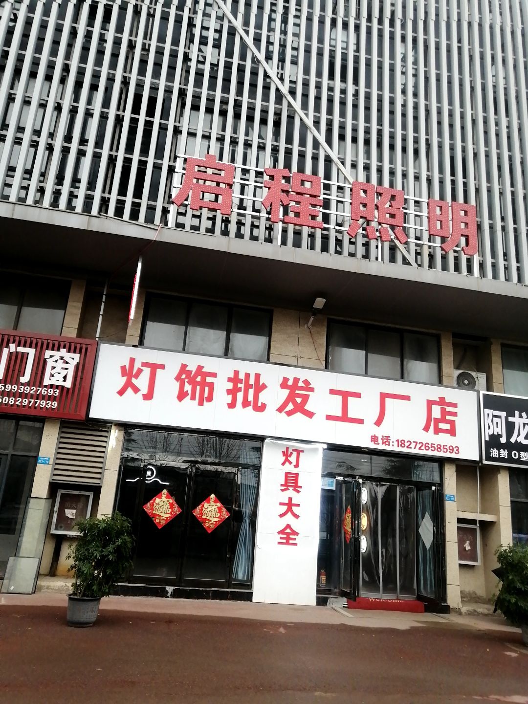 斗转星移KTV