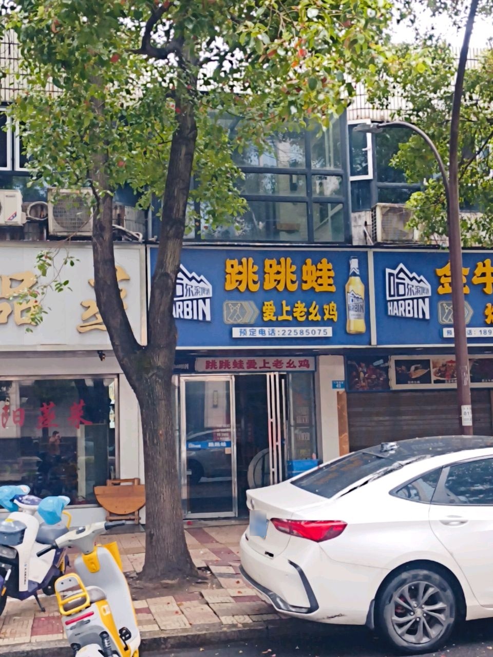 湖南省株洲市天元区天伦西路金牛记烧烤