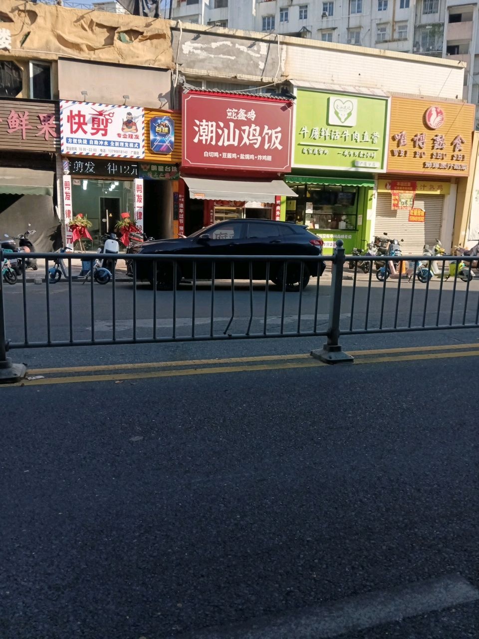 爱汕沈记牛屠鲜活牛肉直营(广厦店)