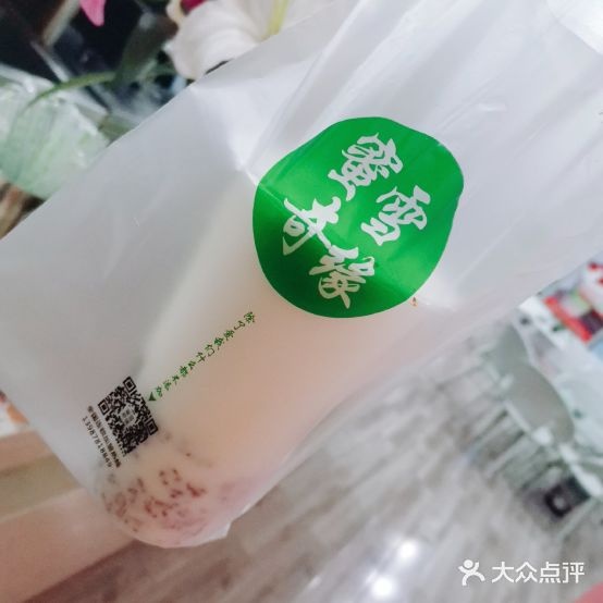 蜜xue奇缘蜜制鲜饮(香格里店)