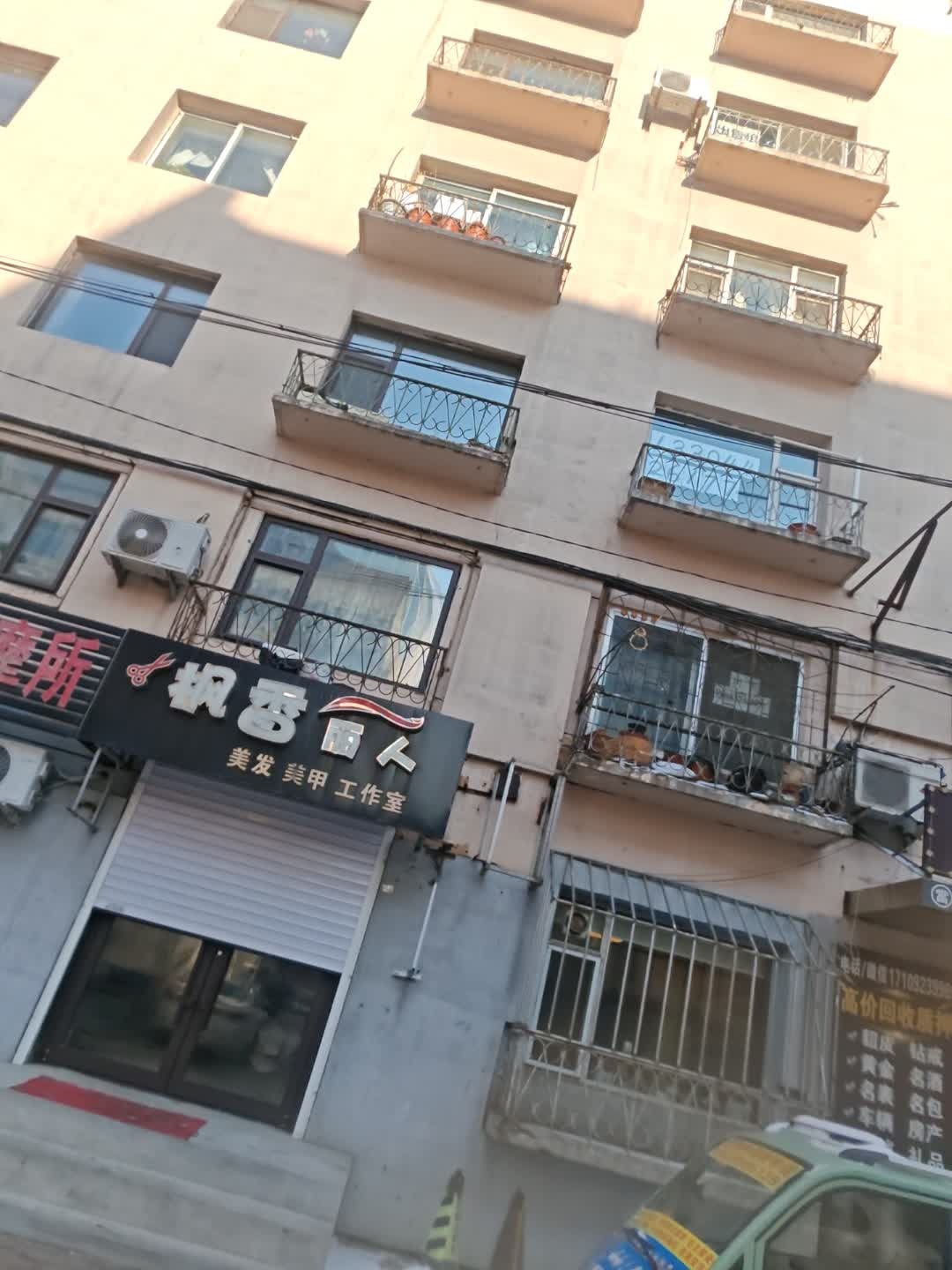 枫香丽人美发美甲工作室(华南小区店)