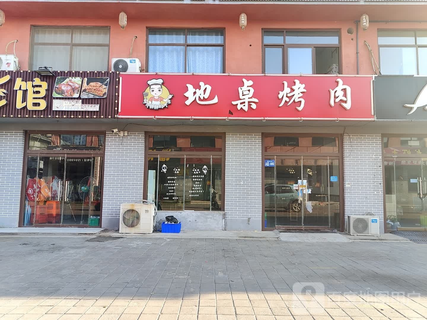 一个胖胖的大伟地桌烤肉