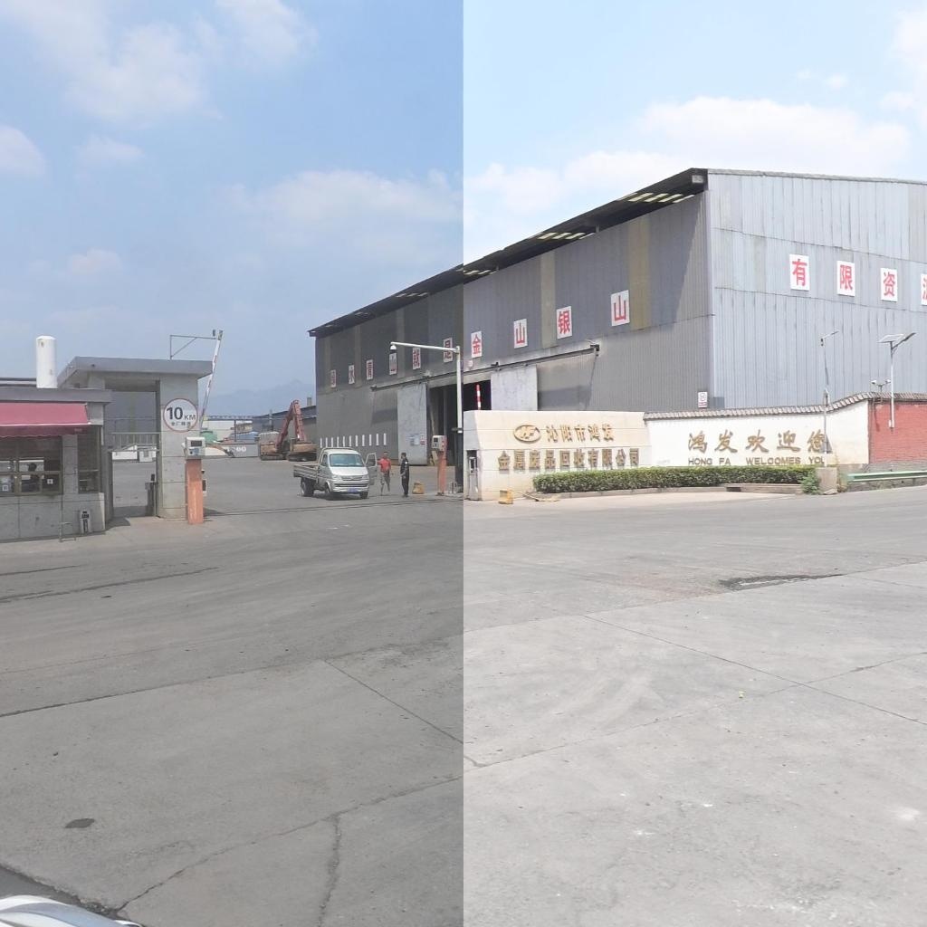 沁阳市鸿发金属废品回收有限公司