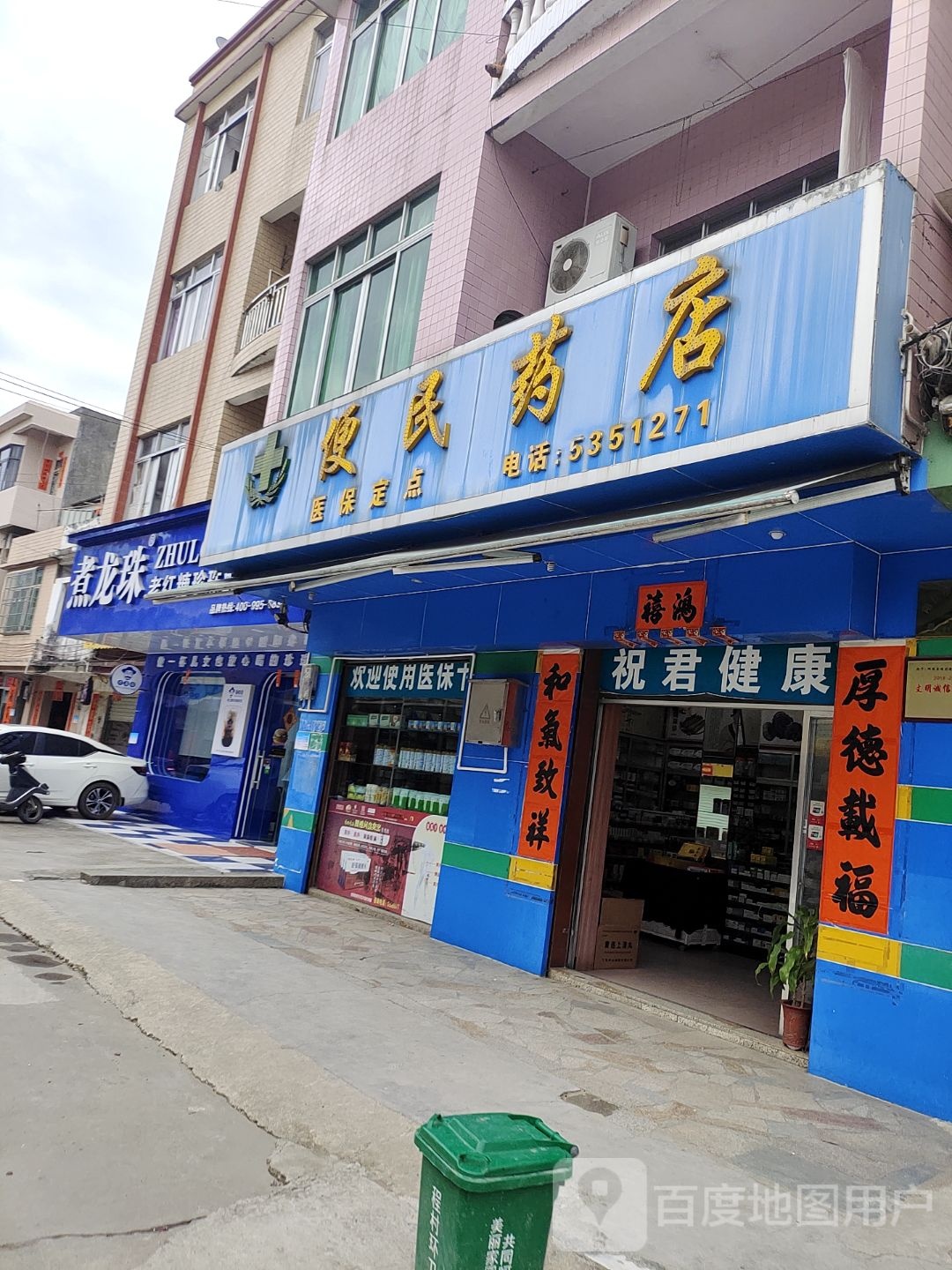 煮龙珠老红糖珍珠鲜奶茶(X607店)