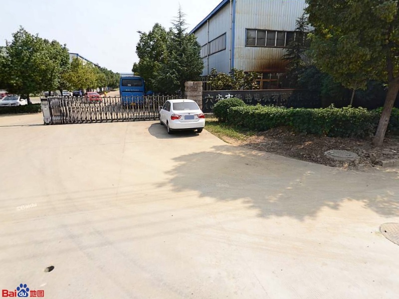 六安市微特电机有限责任公司