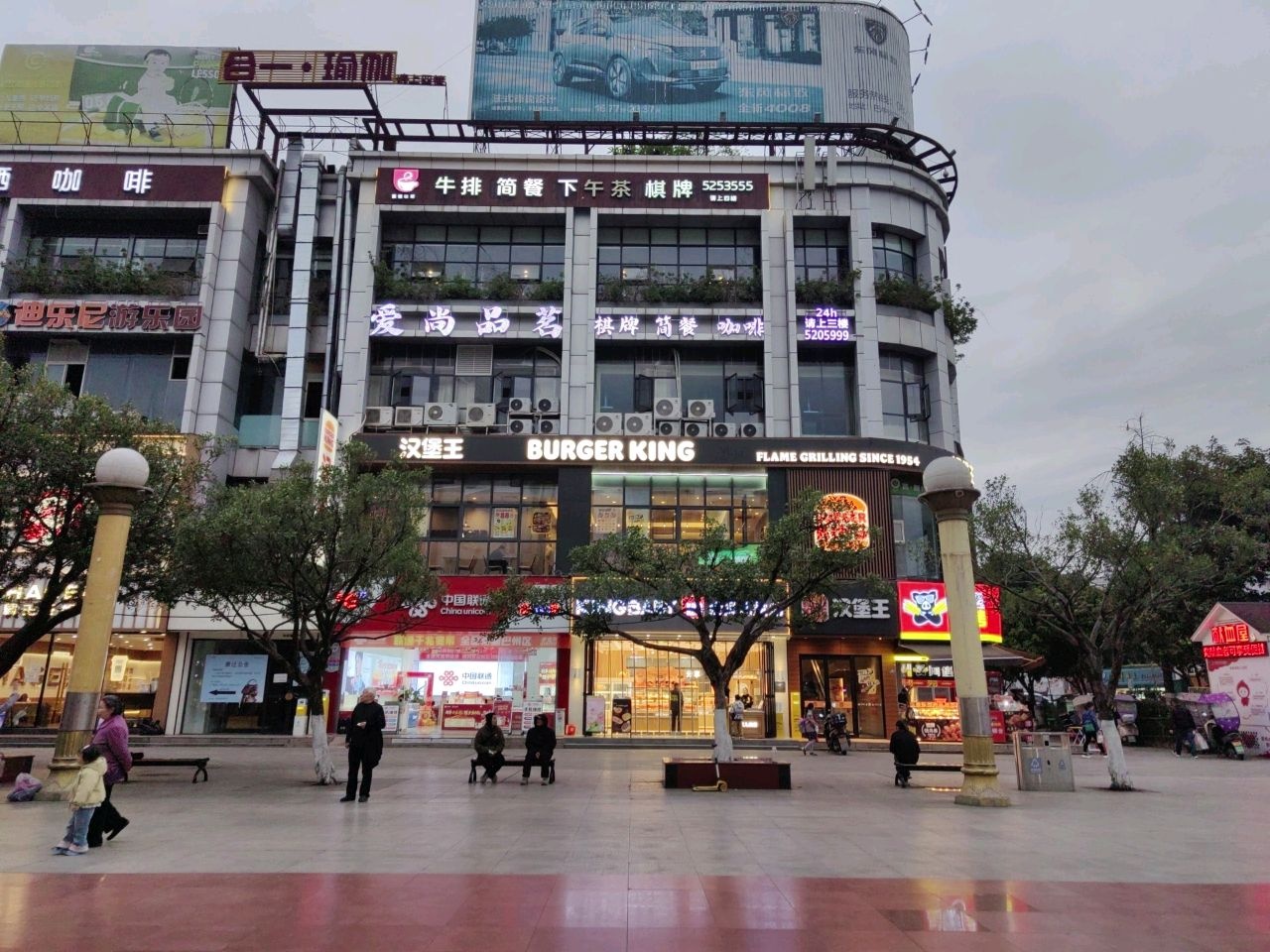 爱尚品茗(九洲商业城店)