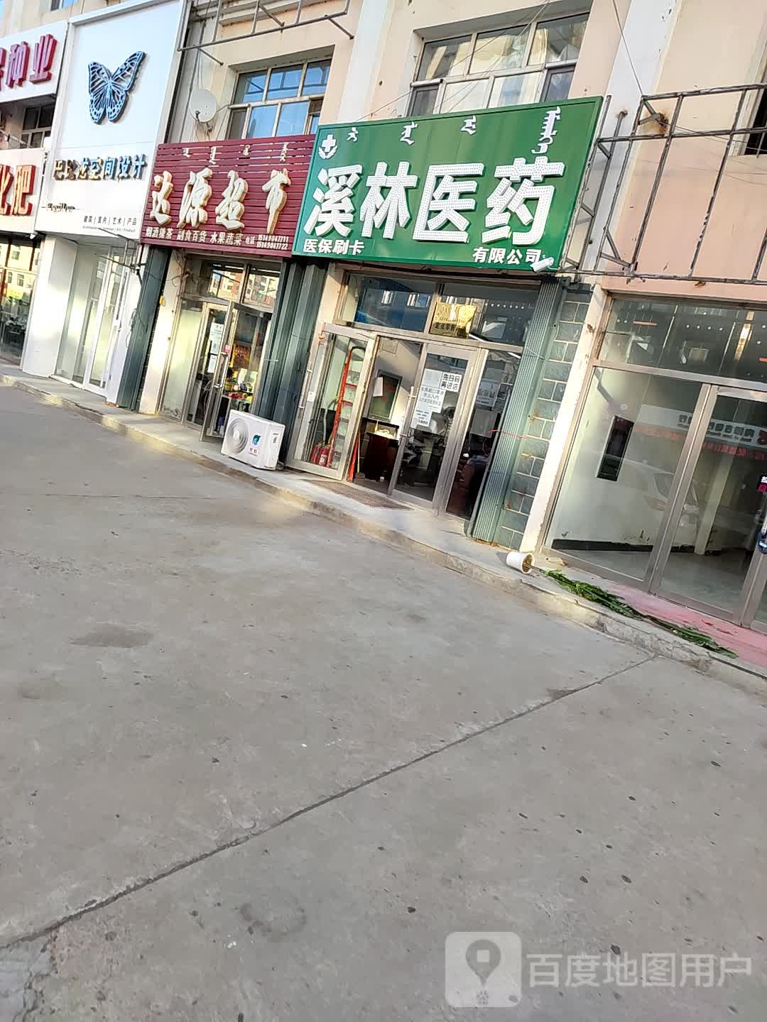 达源超市(民族南路店)