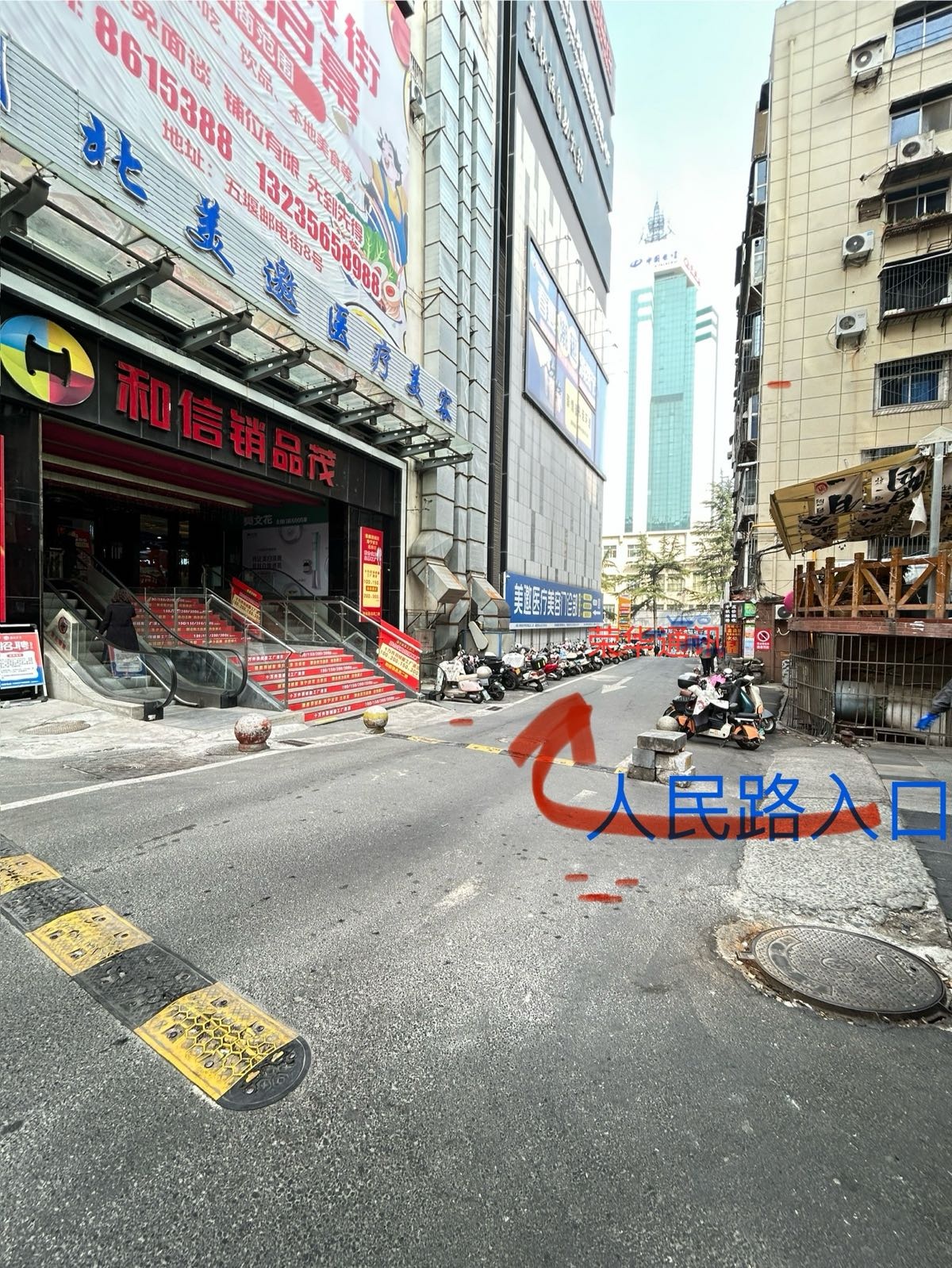 荣华通讯(邮电街店)