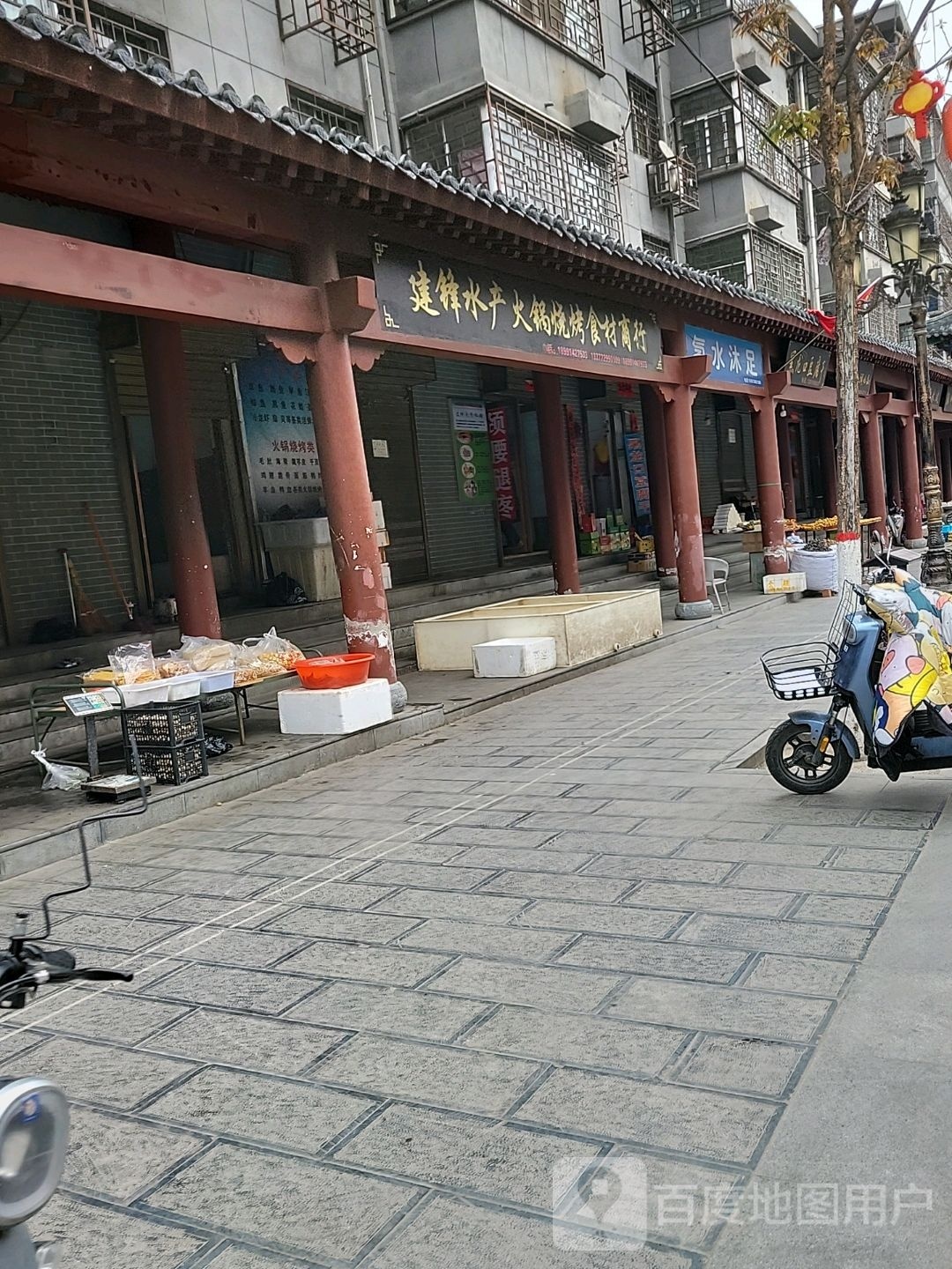 水纩氢瘙迟沐足(团结路店)