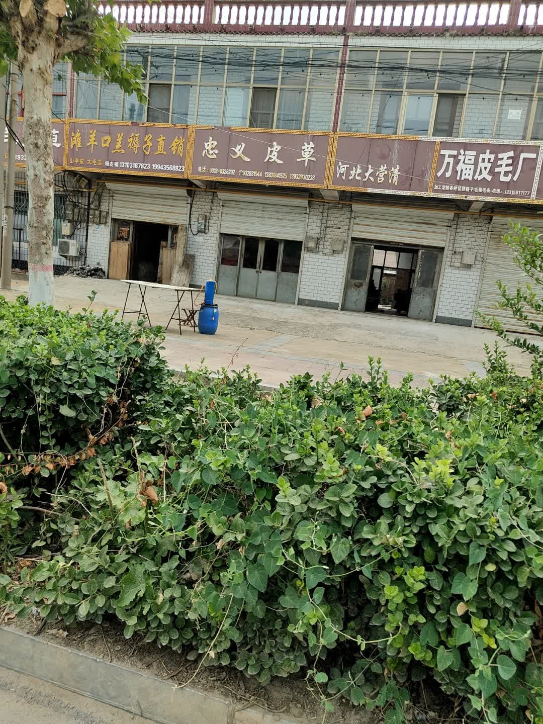 河北大营清真寺