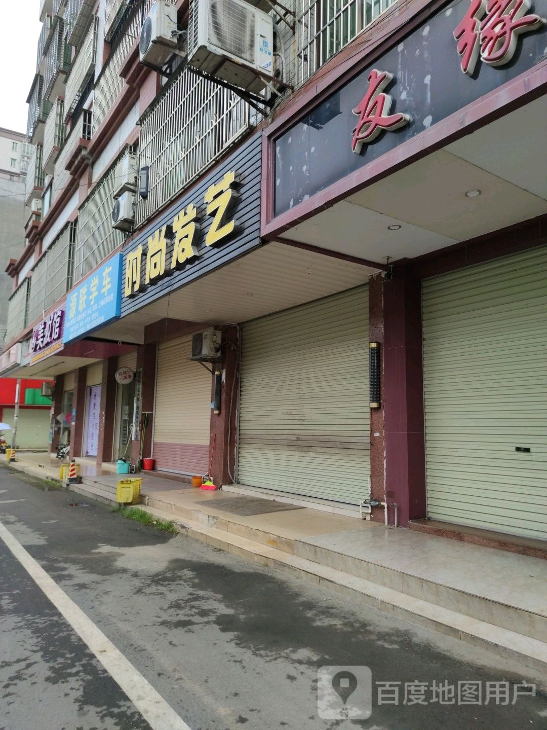 市场发艺