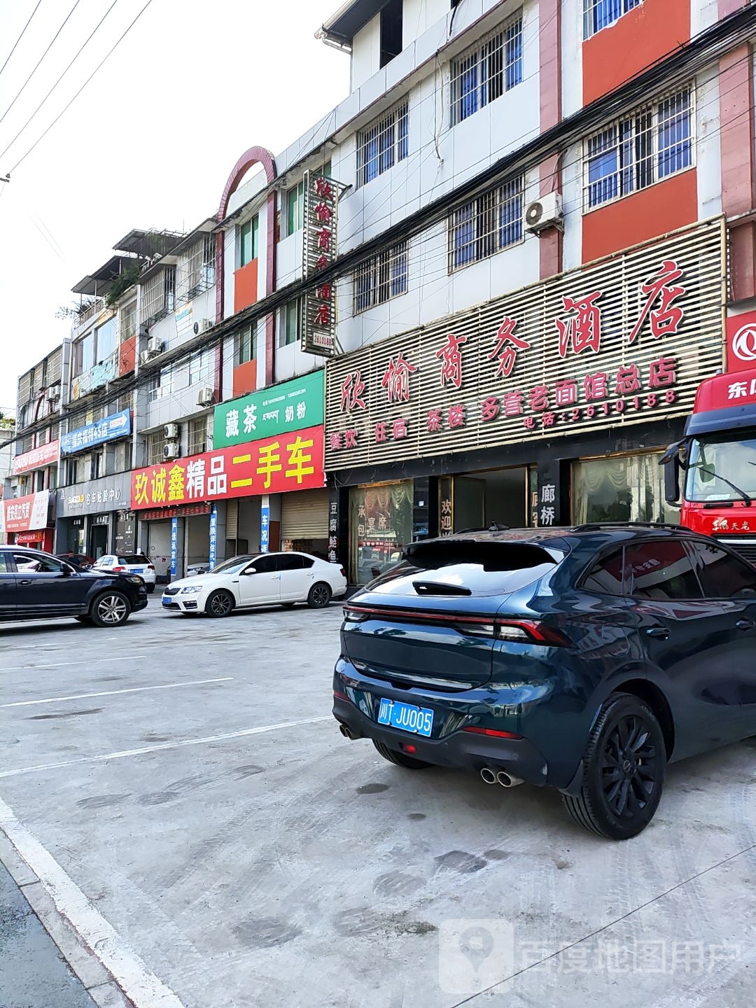 名车贴膜中心(美车行多营店)