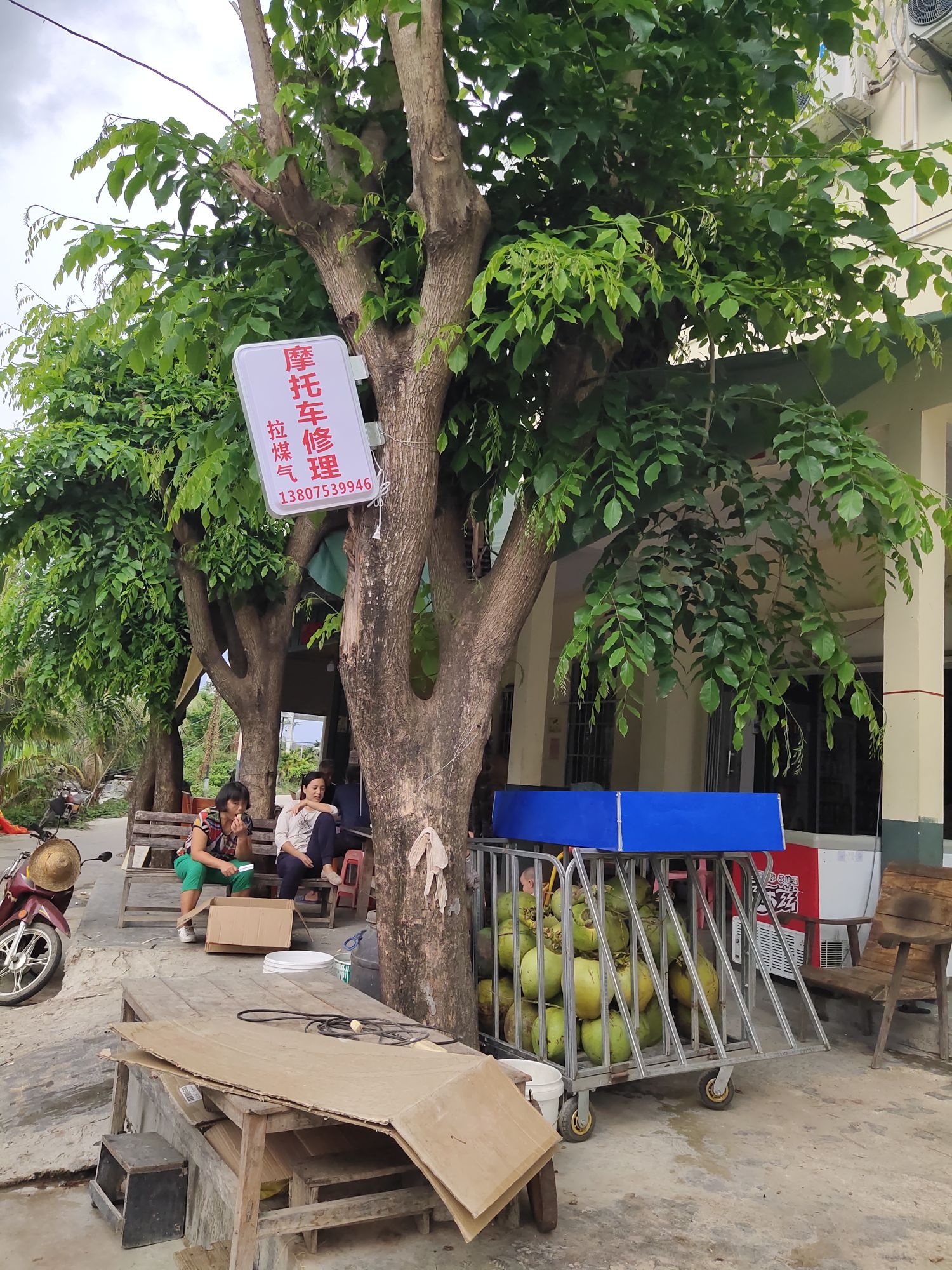 崖州区南滨红岩队二娃修车铺