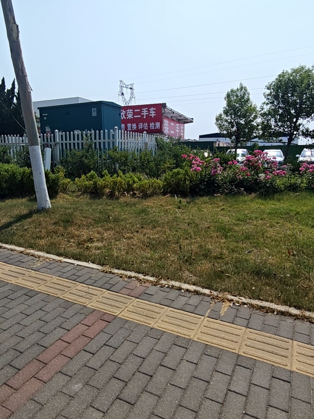 淄博欣荣二手车(山泉路店)