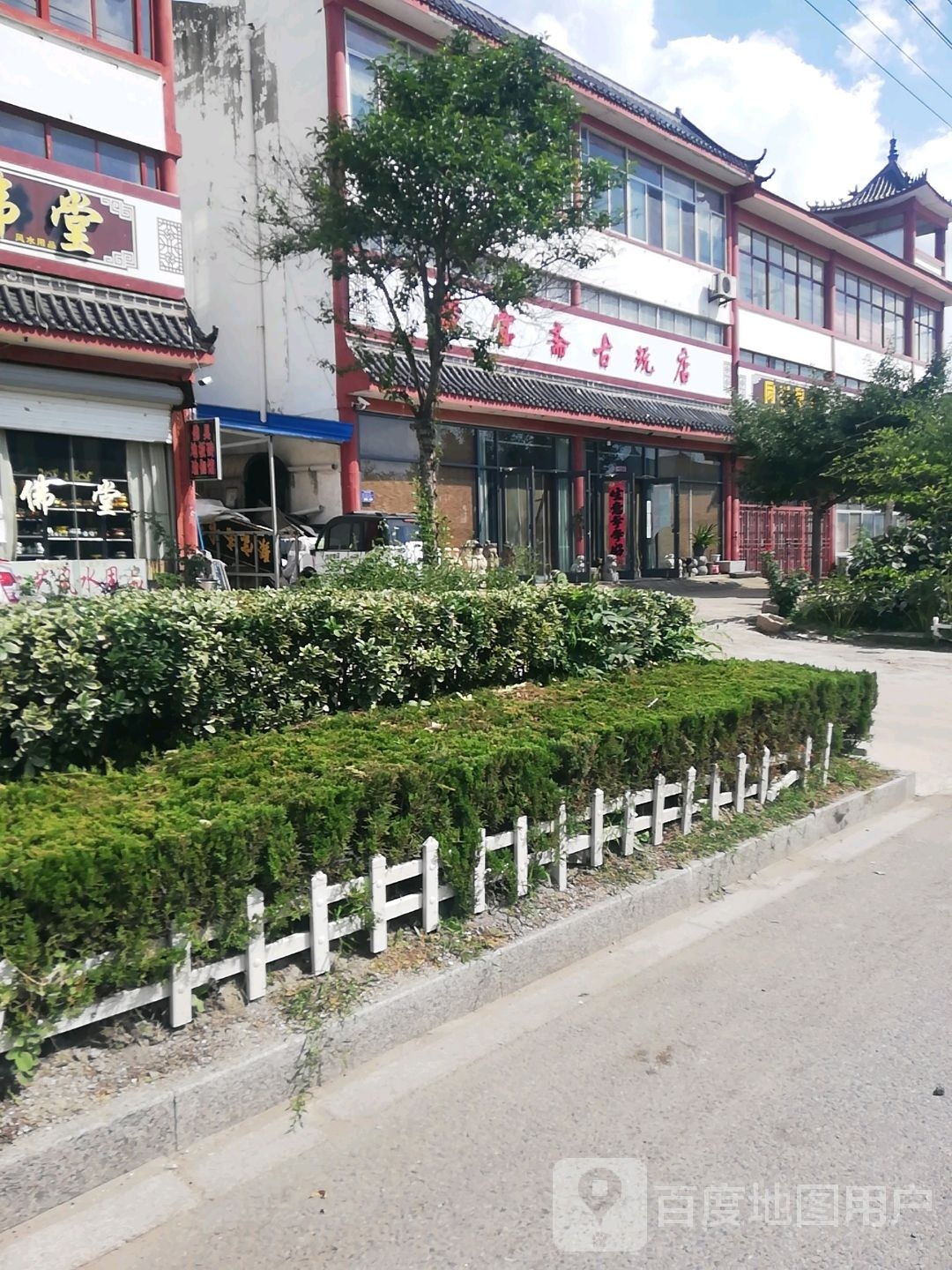 百灵乐器博物馆