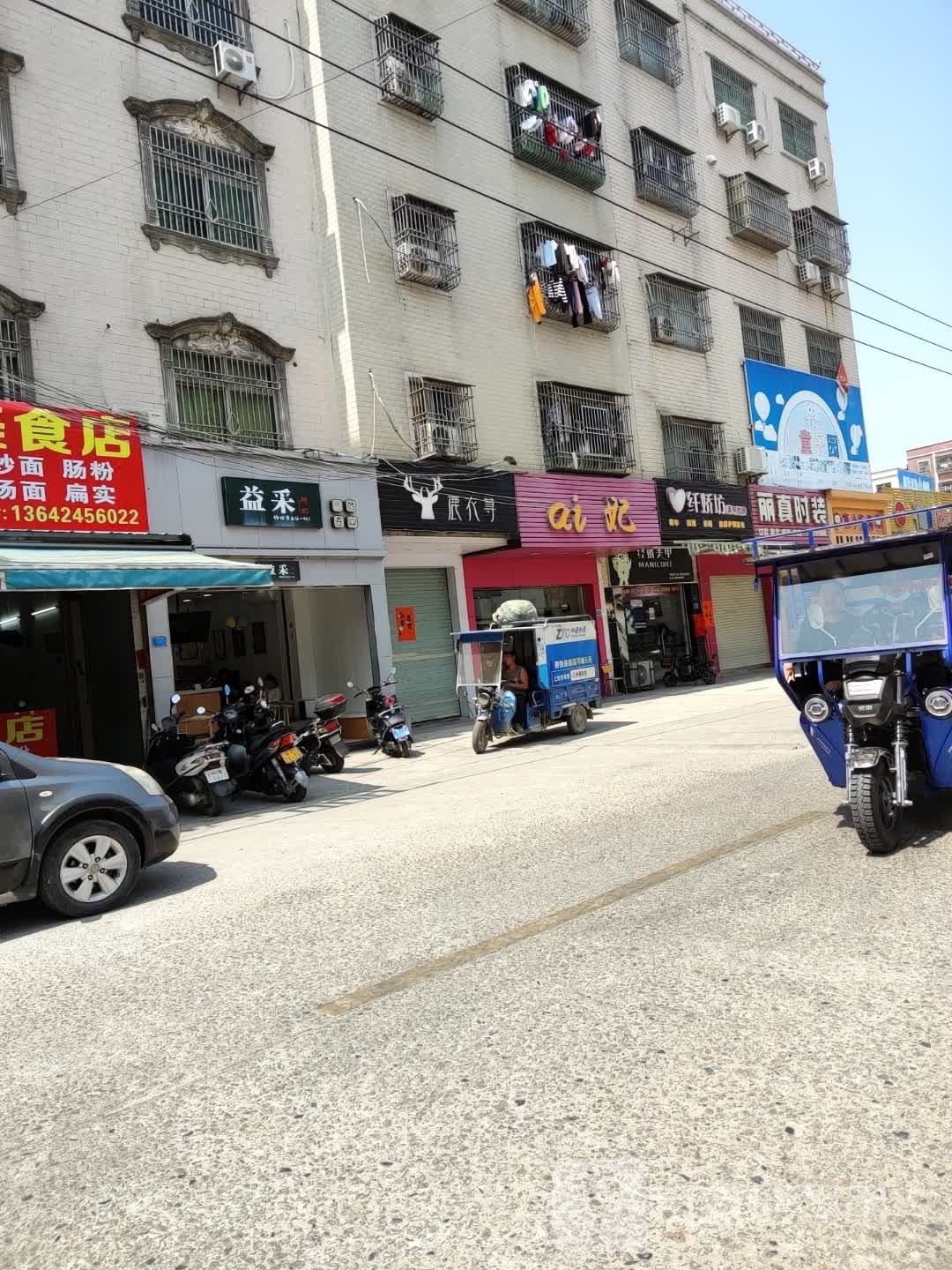 牧羊宝贝儿童乐园(狮祥路店)