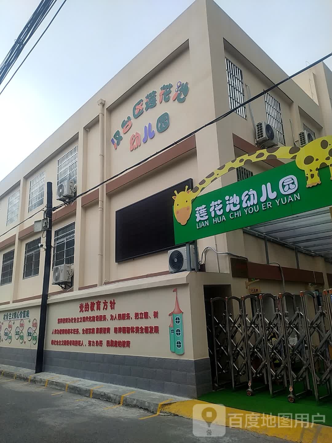 东建设巷172号附近