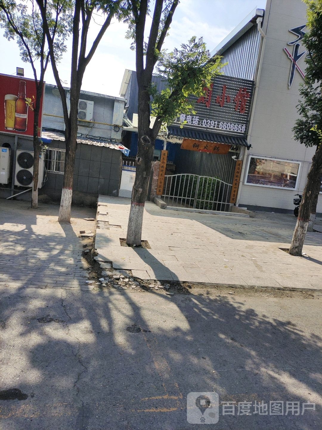 馆铜袄老圩小魍刘火锅
