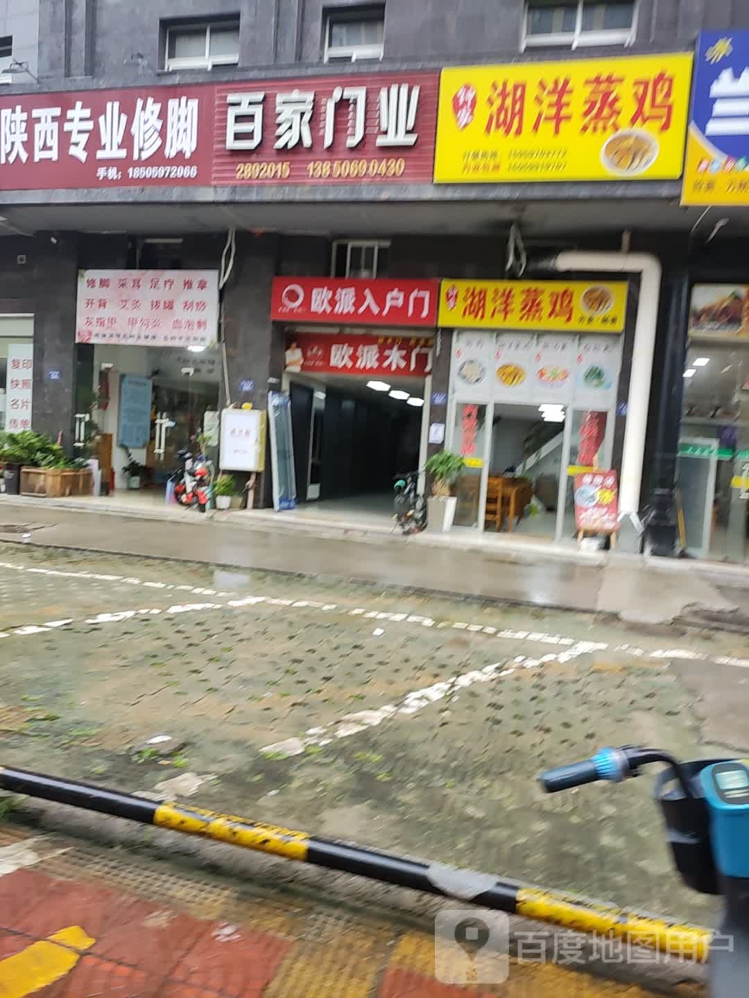 钟家胡洋蒸鸡(龙腾登高店)