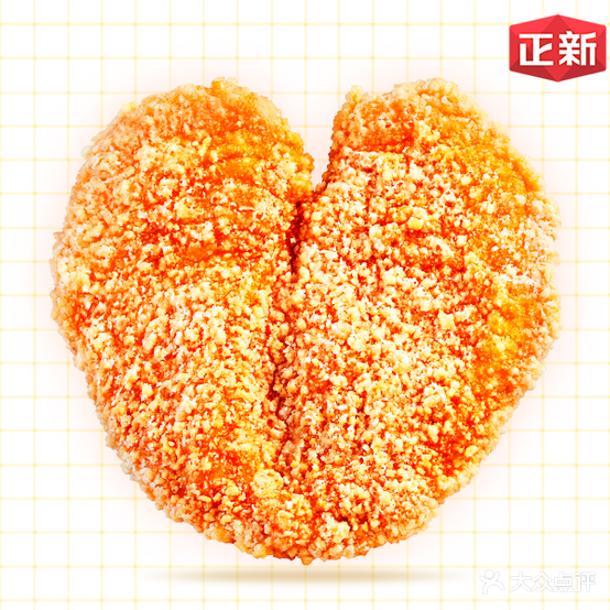 正新9.9披萨饭团(河东一种店)