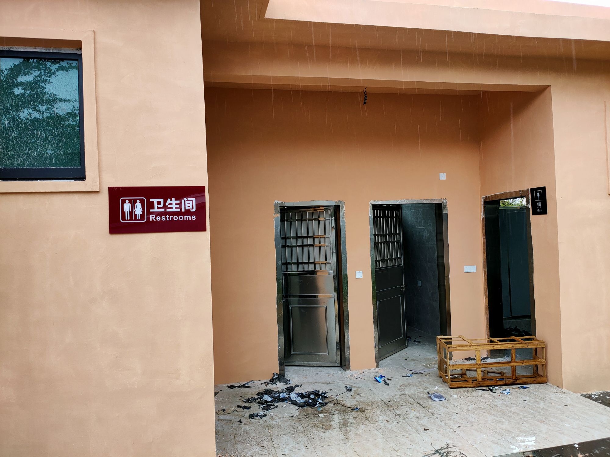 公共厕所(HNSY0452)