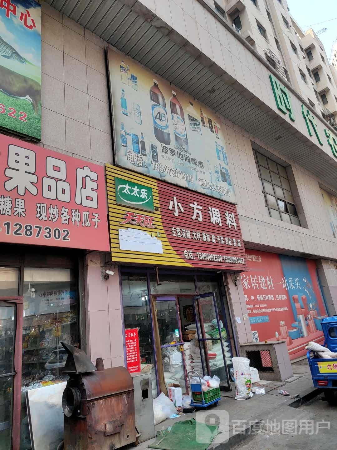 快乐宝贝儿童拓展空间