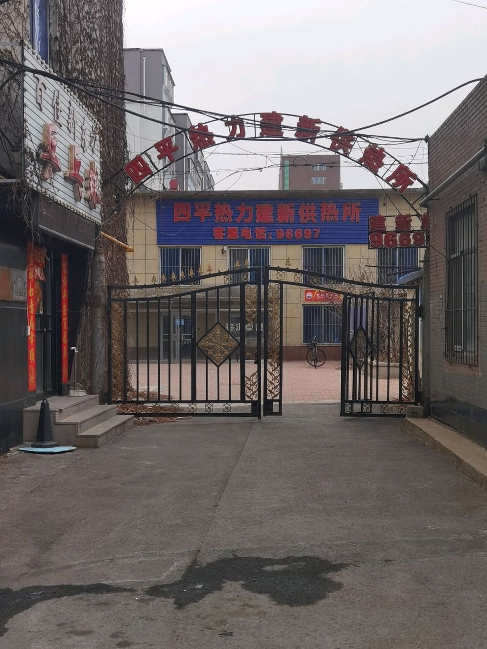 百佳新东方乒乓球