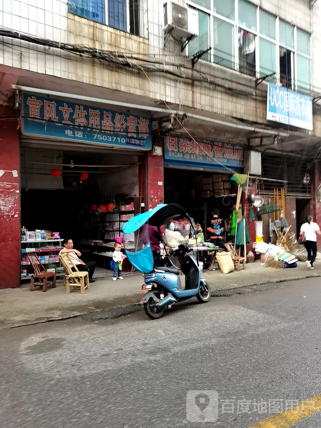 萍乡市芦溪县芥子路中国农业银行芦溪宣风支行西侧