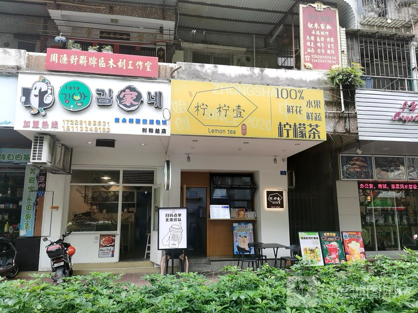 金家韩国紫菜包饭