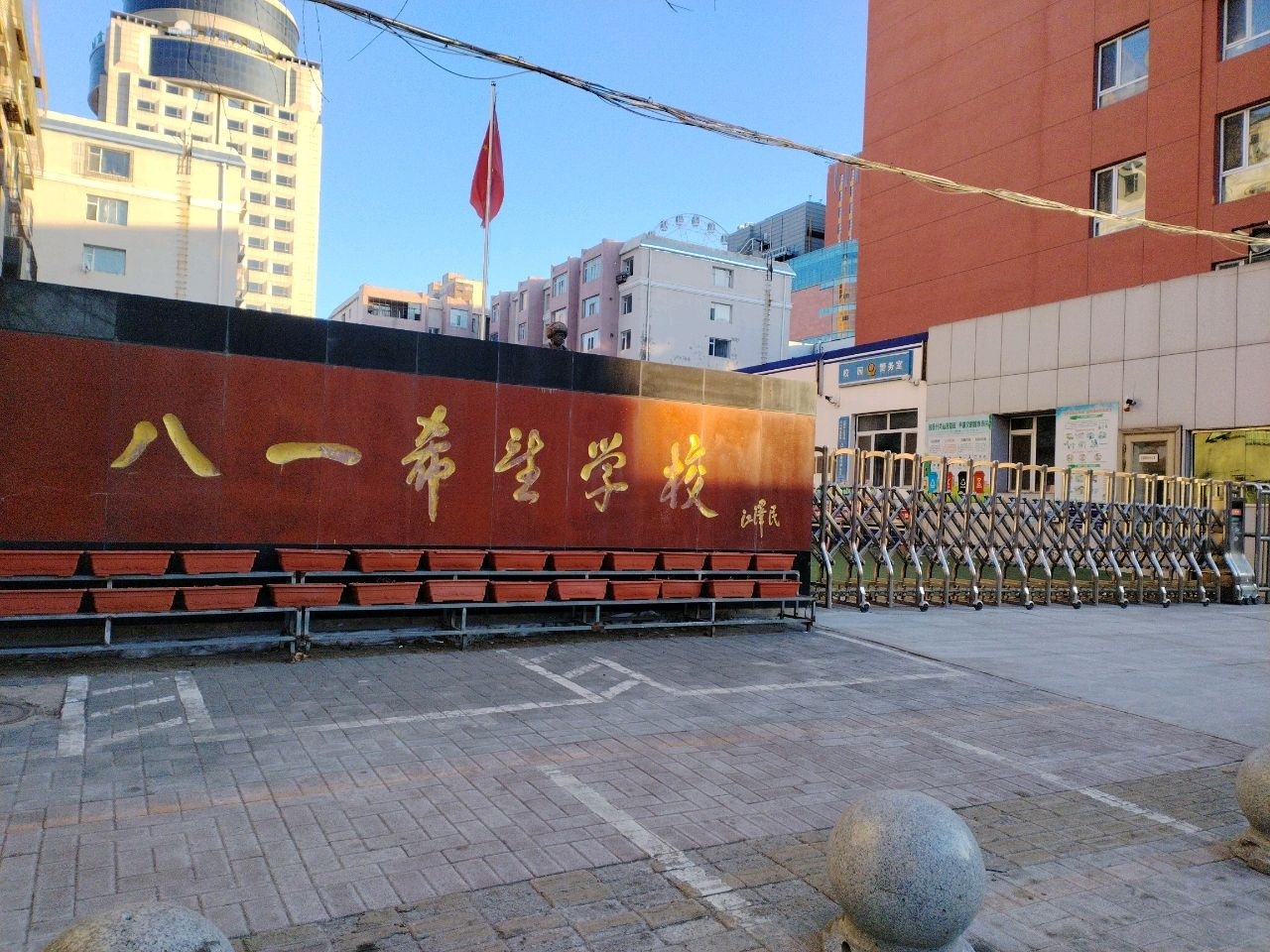 八一希望学校