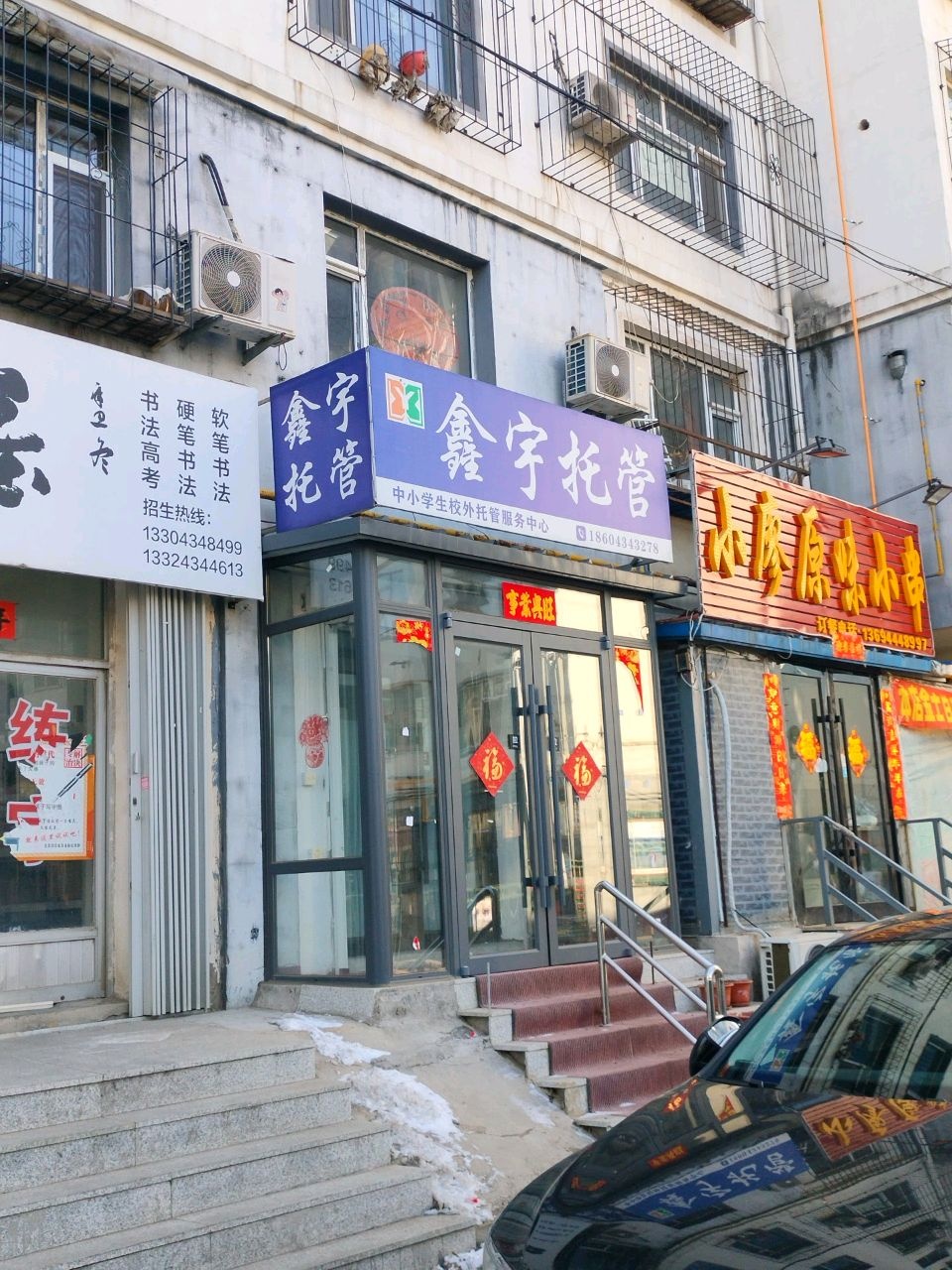 小廖碳烤小串