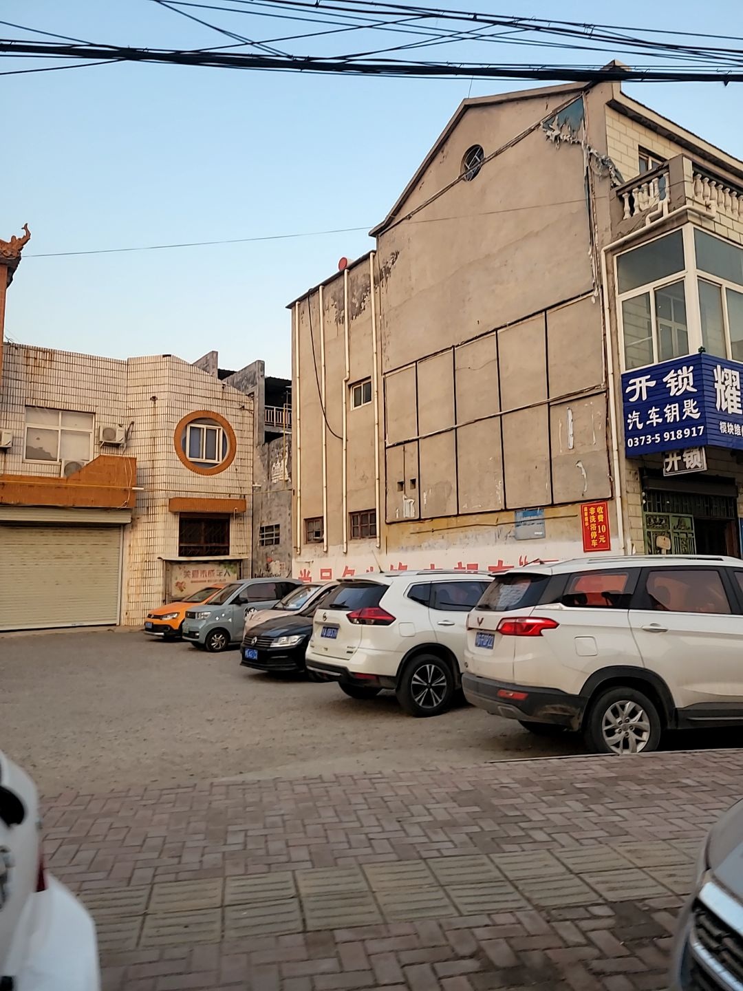 开锁汽车钥匙(原兴路店)