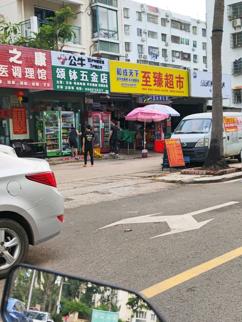 颂钵五金店(蓝色海湾店)