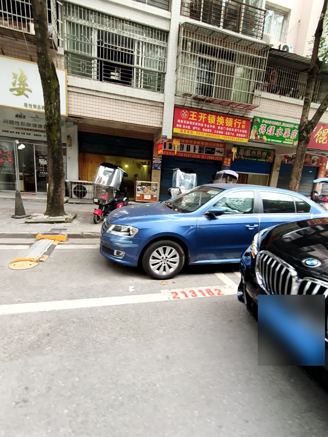 王开锁换锁行