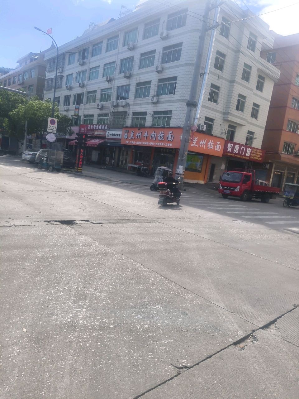 清真兰州牛肉拉面(环城东路店)